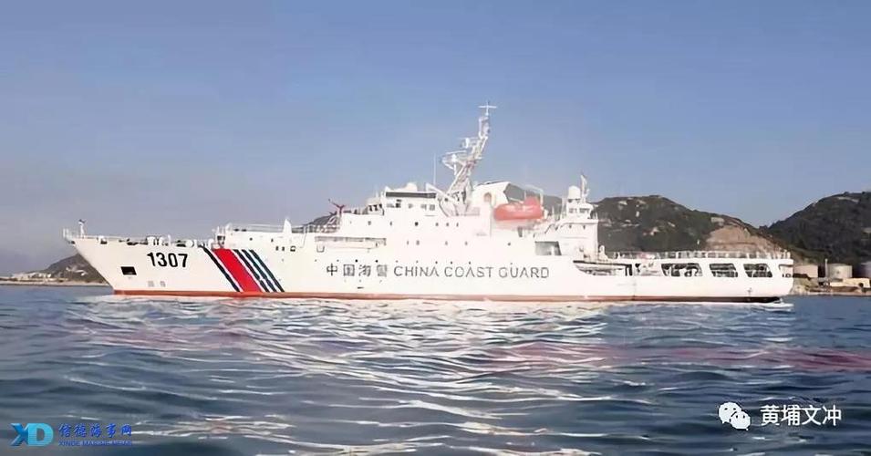 中国海警1122船下水_信德海事网-专业海事信息咨询服务平台